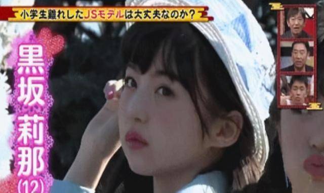 完这组照片中国家长懵了：这确定是小孩？CQ9电子登录注册日本女孩有多早熟？看(图2)