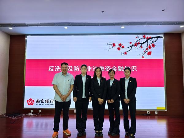 京分行开展金融助残公益活动CQ9电子网站南京银行北