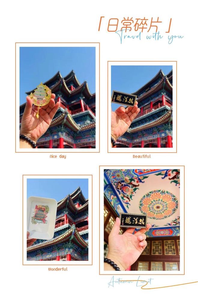 五一假期 清渭楼精彩文旅活动震撼来袭！CQ9电子版入口山南水北 咸阳很美｜(图2)