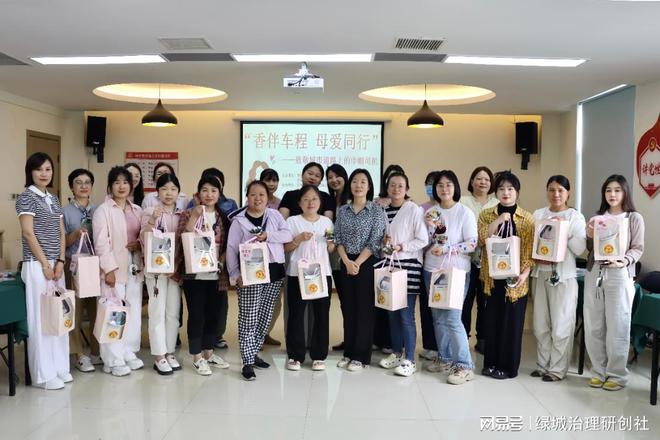 行”——关爱巾帼司机母亲节暖心活动CQ9电子游戏“香伴车程 母爱同(图3)