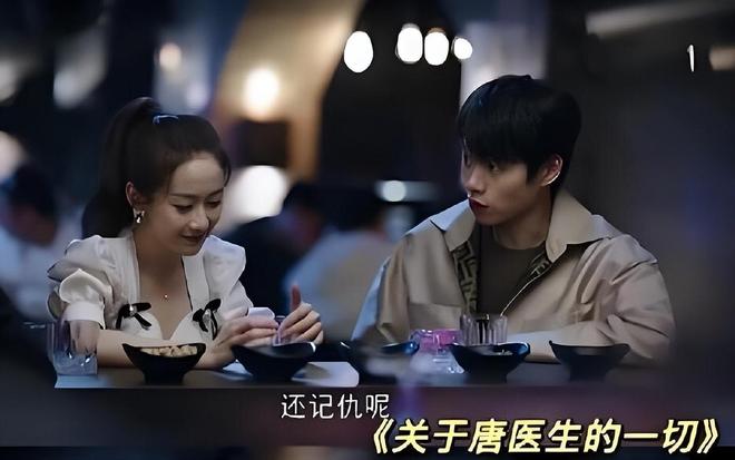 珠姬出圈！扮演者刘美含详细个人资料一览CQ9电子平台网站《人