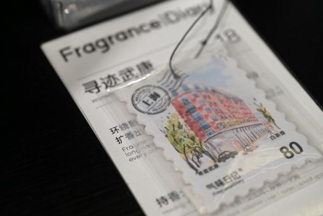 “装”进香水哪款“气味日记”是你的心头好？CQ9电子中国网站探徐汇｜把武康路的浪