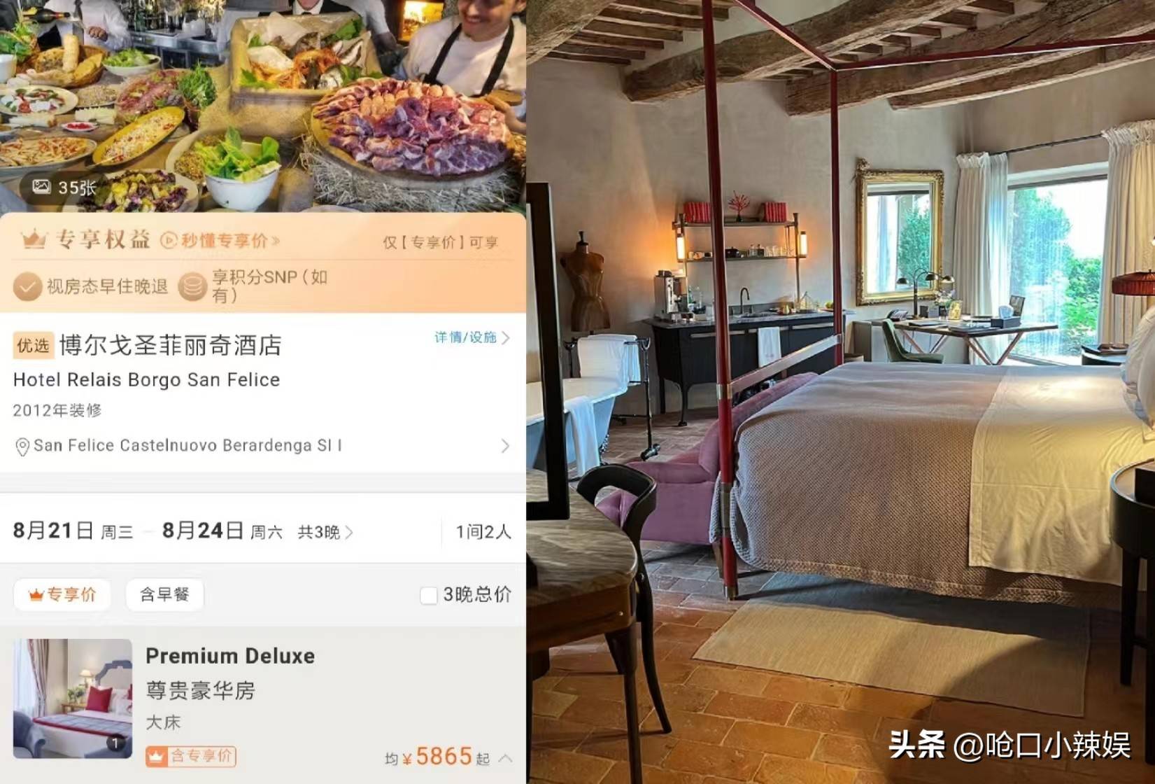 朴素婚纱遭嘲笑网友：一件珠宝都没有？CQ9电子平台吴千语大婚现场照翻车