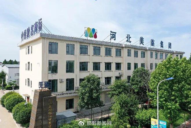 你开始 美临粮油五一养生节惊喜放送！CQ9电子游戏五一焕新季 健康“油”(图1)