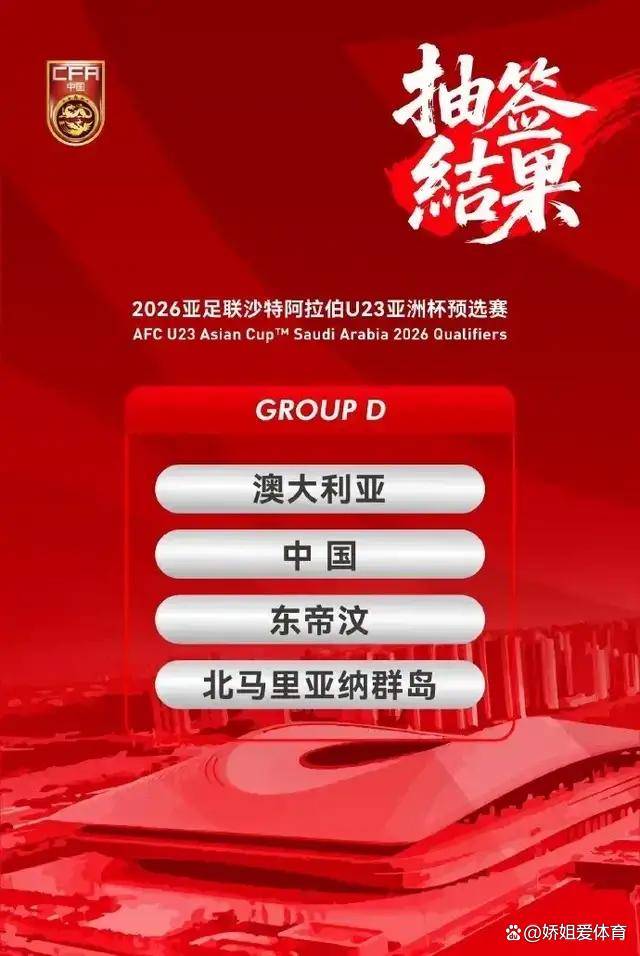 屡失良机后首开纪录王玉栋破门中国2比0东帝汶CQ9电子登录亚洲杯消息：3分钟2球拜合拉木(图3)